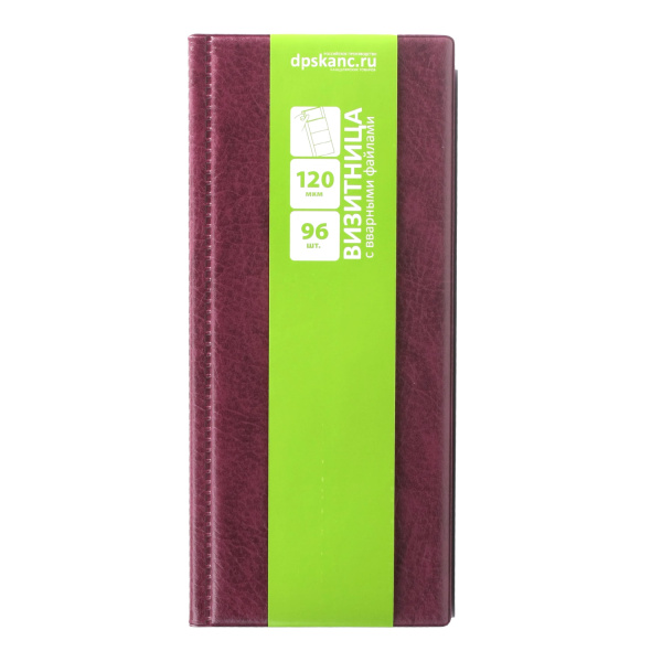 Визитница четырехрядная на 96 визитных, дисконтных или кредитных карт, бордовая, "ДПС", 2350-103 - Визитницы настольные