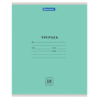 Тетрадь 18 л. BRAUBERG "ЭКО", клетка, обложка плотная мелованная бумага, ЗЕЛЕНАЯ ПАСТЕЛЬНАЯ, 105675 - Тетради 12-24 листов