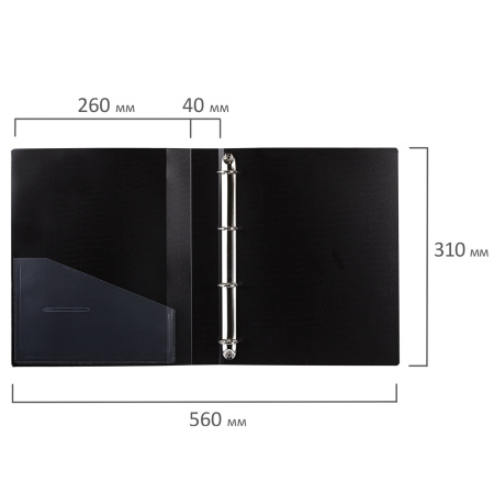 Папка на 4 кольцах, ширина 40 мм, BRAUBERG EXTRA, до 300 листов, ЧЕРНАЯ, 0,8 мм, 270547 - Папки на кольцах
