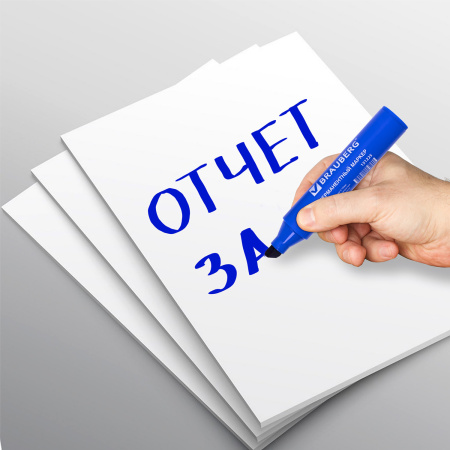 Маркер перманентный BRAUBERG "JUMBO", СИНИЙ, ШИРОКАЯ ЛИНИЯ ПИСЬМА, скошенный наконечник, 3-10 мм, 151225 - Маркеры перманентные