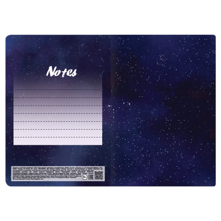 Тетрадь 40 л. в линию обложка SoftTouch, бежевая бумага 70 г/м2, сшивка, А5 (147х210 мм), ЛАПКА, BRAUBERG, 403795 - Тетради 40-48 листов