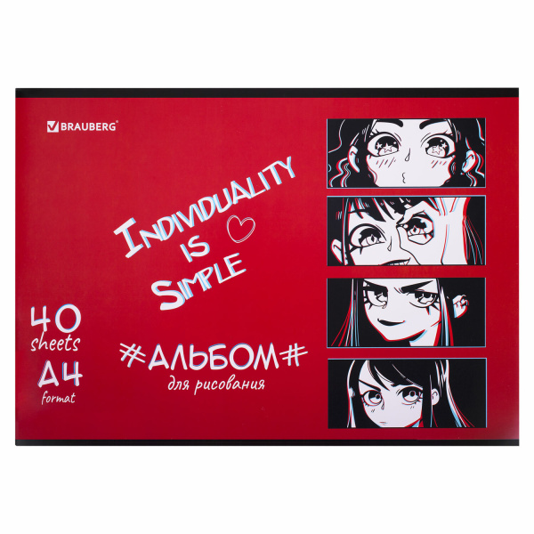 Альбом для рисования А4 40 л., скоба, обложка картон, BRAUBERG, 203х288 мм, "Аниме", 1 шт, 106703 - Альбомы и папки для рисования