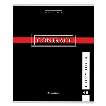 Тетрадь А5, 48 л., BRAUBERG скоба, клетка, обложка картон, "CONTRACT", 400519 - Тетради 40-48 листов
