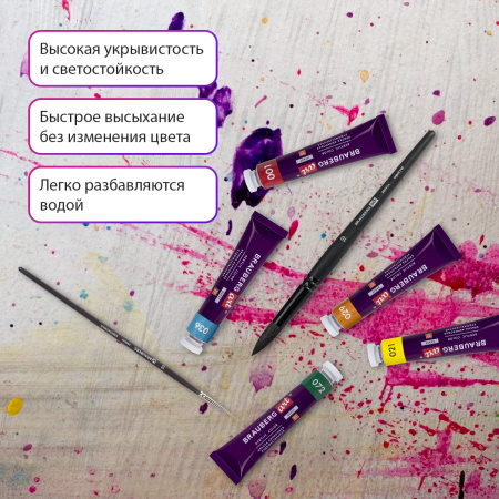 Краски акриловые художественные, НАБОР 12 штук по 22 мл, в тубах, BRAUBERG ART DEBUT, 192300 - Акриловые краски художественные в наборах