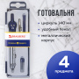 Готовальня BRAUBERG "Student Oxford", 4 предмета: циркуль 140 мм, рейсфедернная вставка + держатель, грифель, 210335 - Циркули и готовальни