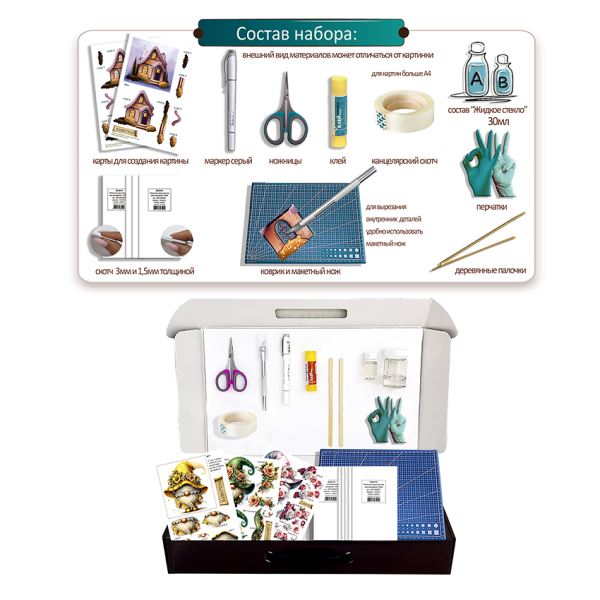 Набор папертоль “Гномы цветы” - Папертоль