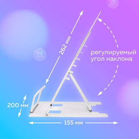 Подставка для книг и учебников фигурная BRAUBERG KIDS "Puppy", регулируемый угол наклона, металл, 238058 - Подставки для книг