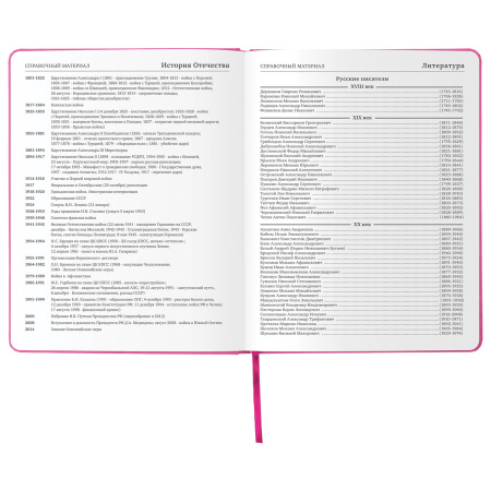 Дневник 1-11 класс 48 л., кожзам (твердая с поролоном), фольга, BRAUBERG HOLIDAY, "БАБОЧКА", 105985 - Дневники универсальные