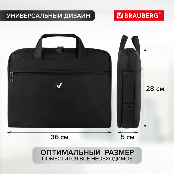 Сумка-портфель BRAUBERG с отделением для ноутбука 13-14", "Chance", 3 кармана, черная, 36х28х5 см, 240455 - Сумки деловые с отделением для ноутбука и планшета