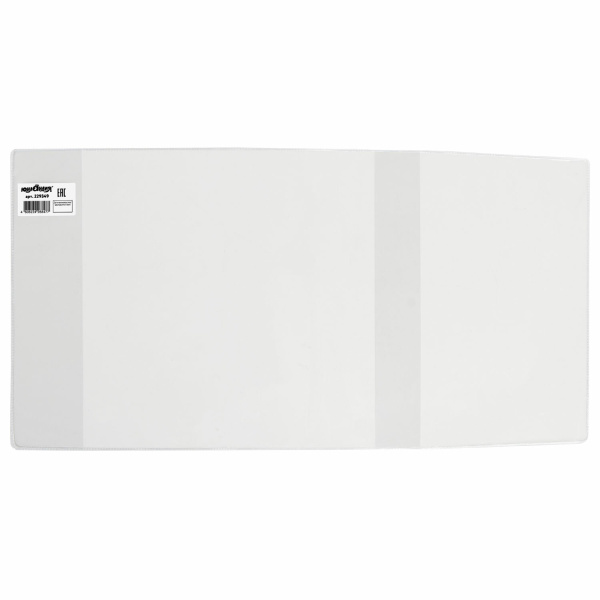 Обложка ПП 225х455 мм для дневников в твердом переплете и учебников, ЮНЛАНДИЯ, универсальная, 100 мкм, 1 шт, 229349