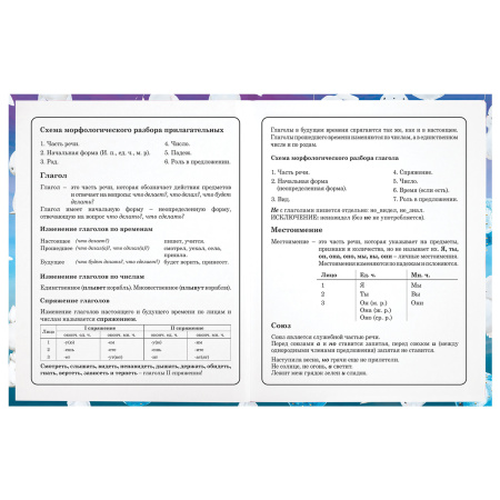 Дневник 1-4 класс 48 л., твердый, ЮНЛАНДИЯ, глянцевая ламинация, с подсказом, "Зайчики", 106593 - Дневники для младших классов