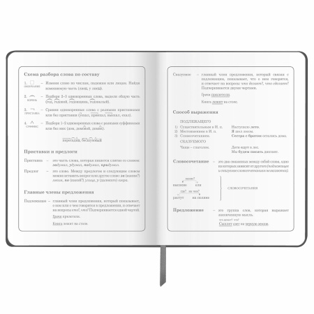 Дневник 1-4 класс 48 л., кожзам (твердая), печать, аппликация, ЮНЛАНДИЯ, "Truck Race", 106195 - Дневники для младших классов