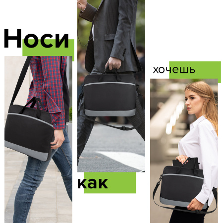 Сумка для документов STAFF "Manager" на молнии с карманом, полиэстер, черно-серый, 37х32х5см, 270836 - Сумки для документов