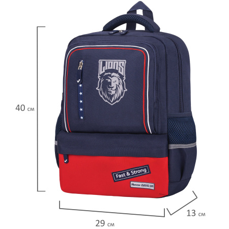 Рюкзак BRAUBERG STAR, 1 отделение, 5 карманов, "Brave lion", синий, 40х29х13 см, 270669 - Рюкзаки для начальной и средней школы