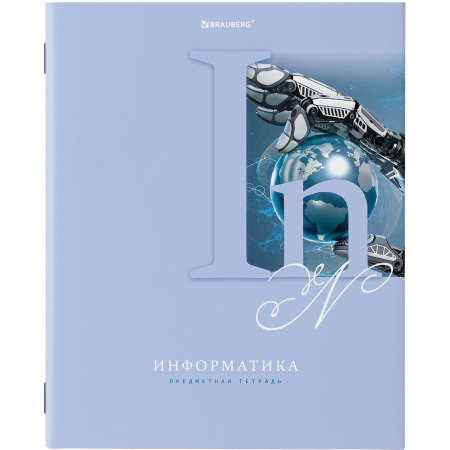Тетради предметные, КОМПЛЕКТ 12 ПРЕДМЕТОВ, ПАСТЕЛЬНАЯ, 48 листов, обложка картон, BRAUBERG, 404026 - Тетради предметные