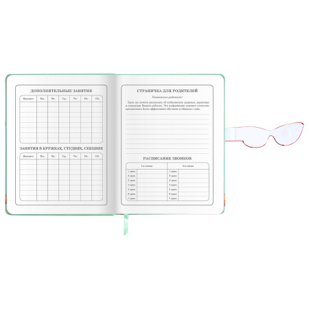 Дневник 1-4 класс 48 л., кожзам (твердая), застежка, ЮНЛАНДИЯ, "Корги в Очках", 106210 - Дневники для младших классов