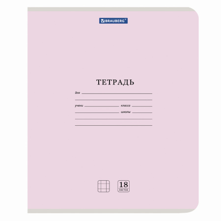 Тетрадь 18 л. BRAUBERG "КЛАССИКА NEW" клетка, обложка картон, АССОРТИ (5 видов), 105695 - Тетради 12-24 листов