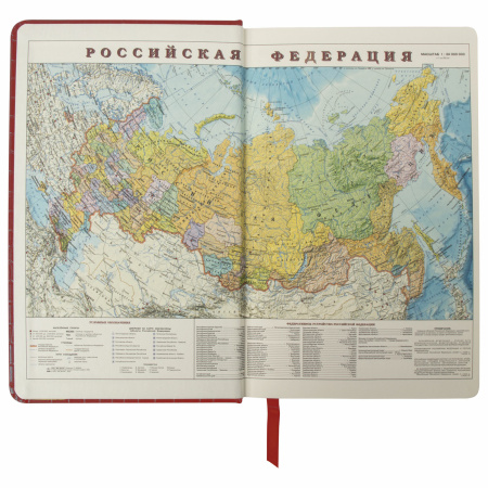 Ежедневник полудатированный А5 (138х213 мм) BRAUBERG "Alligator", под кожу, 192 л., красный, 124987 - Ежедневники с покрытием "под кожу и ткань"