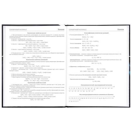 Дневник МП 1-11 класс 48 л., твердый, BRAUBERG, глянцевая ламинация, с подсказом, "Авто", 106645 - Дневники универсальные