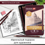 Карандаши чернографитные художественные 4H-8B, НАБОР 12 шт., В ПЕНАЛЕ, BRAUBERG ART "PREMIERE", 181895 - Карандаши чернографитные