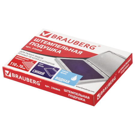 Штемпельная подушка BRAUBERG, 120х90 мм (рабочая поверхность 110х70 мм), синяя краска, 236866 - Подушки штемпельные настольные