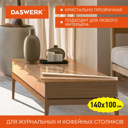 Коврик-подкладка, скатерть ПВХ прозрачная, гибкое/мягкое стекло, 140х100 см, 0,5 мм, DASWERK, 607669 - Коврики настольные