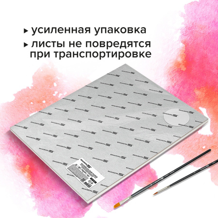 Бумага для акварели ХЛОПОК 100%, 300 г/м2, 360x460 мм, среднее зерно, 10 листов, BRAUBERG ART "PREMIERE", 113226 - Альбомы и бумага для акварели и масла
