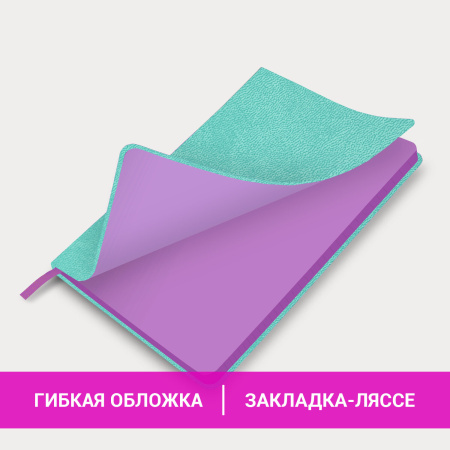 Блокнот МАЛЫЙ ФОРМАТ (100x150 мм) А6, BRAUBERG "Metropolis Mix", под кожу, 80 л., клетка, мятный, 113330 - Бизнес-блокноты и бизнес-тетради