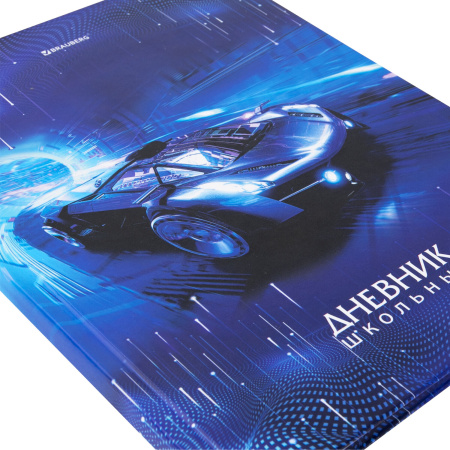 Дневник 1-11 класс 40 л., твердый, BRAUBERG, глянцевая ламинация, "Sport car", 106613 - Дневники универсальные