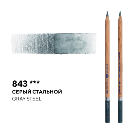 Карандаш профессиональный акварельный серый стальной №843 Белые ночи