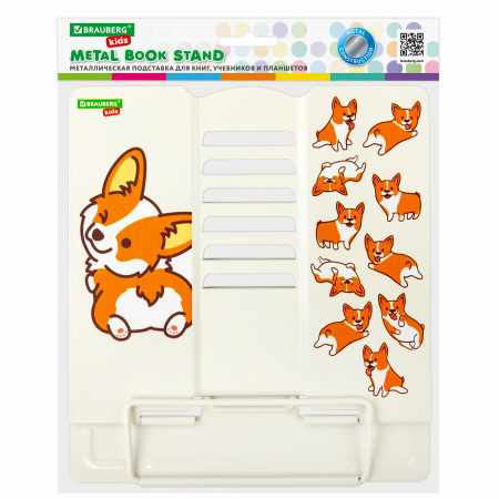Подставка для книг и учебников BRAUBERG KIDS "Corgi Pup", регулируемый угол наклона, металл, 238054 - Подставки для книг