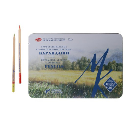 Набор профессиональных цветных карандашей "Мастер-Класс", 48 цветов, в жестяном пенале - Карандаши цветные и акварельные профессиональные