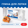 Паста (масса) для моделирования и лепки BRAUBERG, самозатвердевающая, 200 г, белая, ВЫСШЕЕ КАЧЕСТВО, 224441 - Пластичная масса для моделирования
