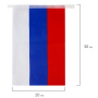 Гирлянда из флагов России, длина 5 м, 10 прямоугольных флажков 20х30 см, BRAUBERG/STAFF, 550185, RU25 - Гирлянды из флагов