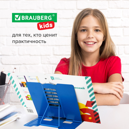 Подставка для книг и учебников BRAUBERG KIDS "Outer Space" регулируемый угол наклона, металл, 238055 - Подставки для книг
