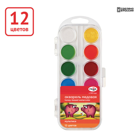 Краски акварельные ГАММА "Мультики NEW", 12 цветов, медовая, пластиковый корпус, европодвес, 211046_12 - Краски для детского творчества