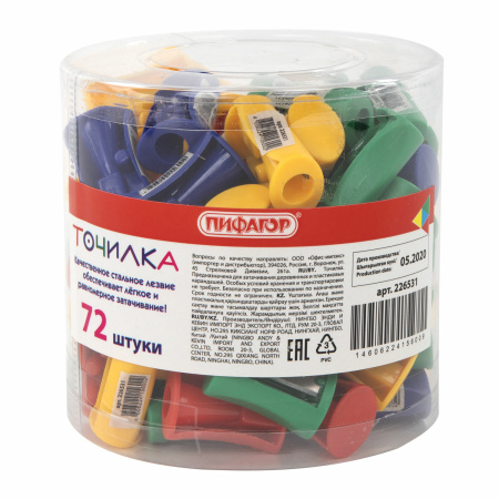 Точилка ПИФАГОР, без контейнера, пластиковая, ассорти, 226531 - Точилки ручные