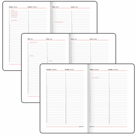 Еженедельник недатированный А5 145х215 мм, BRAUBERG "Party", под кожу, 64 л., белый, 114473 - Еженедельники