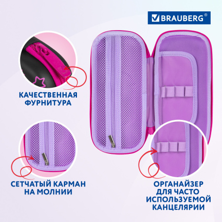 Пенал BRAUBERG, 1 отделение, 1 откидная планка, EVA, 22х10х5 см, "Pop style", 271552 - Пеналы каркасные