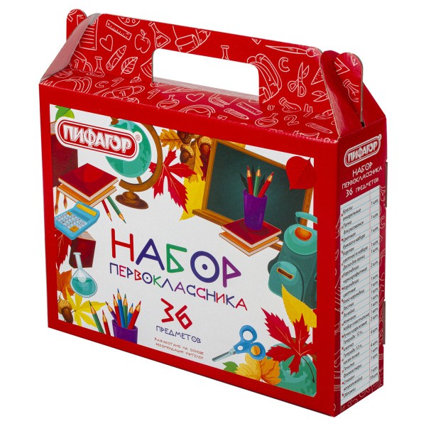 Набор школьных принадлежностей в подарочной коробке ПИФАГОР "НАБОР ПЕРВОКЛАССНИКА", 36 предметов, 880121 - Наборы первоклассников