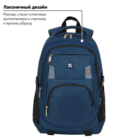 Рюкзак BRAUBERG универсальный с отделением для ноутбука, "Меркури", 30 литров, 49х34х15 см, 226348 - Рюкзаки с отделением для ноутбука