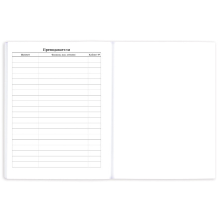 Дневник 1-11 класс 40 л., на скобе, ПИФАГОР, обложка картон, "Авто", 106585 - Дневники универсальные