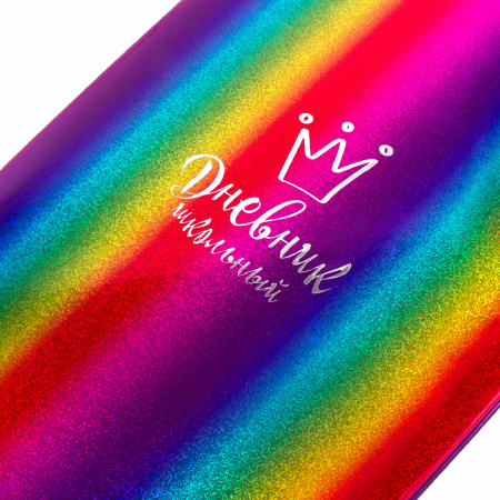 Дневник 1-11 класс 48 л., кожзам (твердая с поролоном), фольга, ЮНЛАНДИЯ, "РАДУЖНЫЙ", 105951 - Дневники универсальные