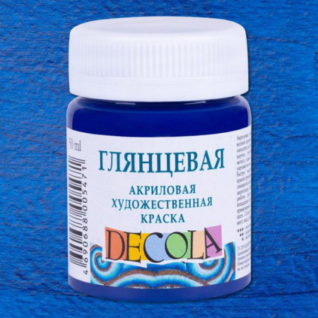 Акриловая краска глянцевая цвет №517 Синяя темная 50мл Decola
