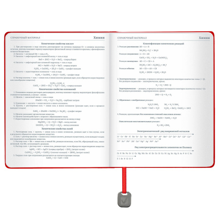 Дневник 1-11 класс 48 л., кожзам (гибкая), термотиснение, BRAUBERG ORIGINAL, синий, 106212 - Дневники универсальные