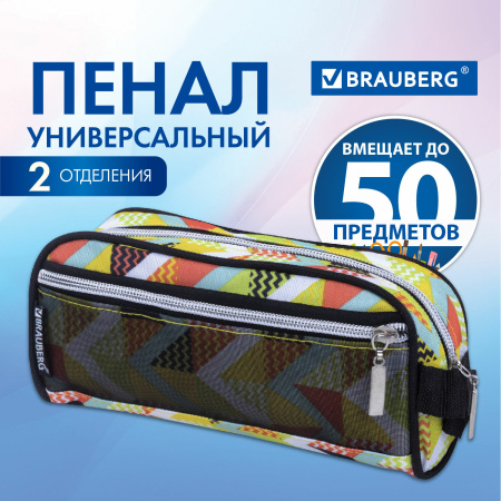 Пенал-косметичка BRAUBERG с ручкой, карман из сетки, полиэстер, "Citrus", 20х6х9 см, 229274 - Пеналы мягкие