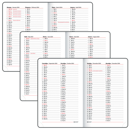 Ежедневник датированный 2024 МАЛЫЙ ФОРМАТ 100х150 мм А6, BRAUBERG "Select", балакрон, желтый, 114793 - Ежедневники с покрытием "под кожу и ткань"