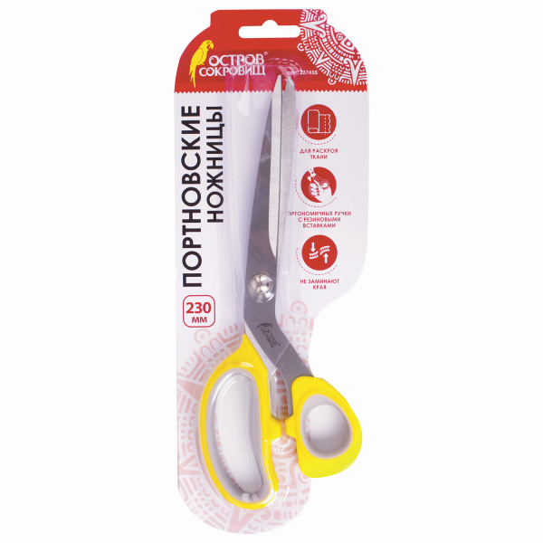 Ножницы портновские ОСТРОВ СОКРОВИЩ ПРЕМИУМ, 230 мм, желтые с резиновыми серыми вставками, 237455 - Ножницы для хобби и рукоделия