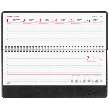 Планинг датированный 2024 305x140 мм GALANT "Ritter", под кожу, черный, 114821 - Планинги