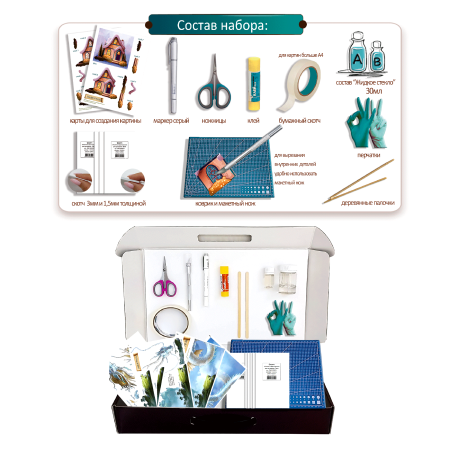 Набор папертоль “Воздушный дракон” - Папертоль